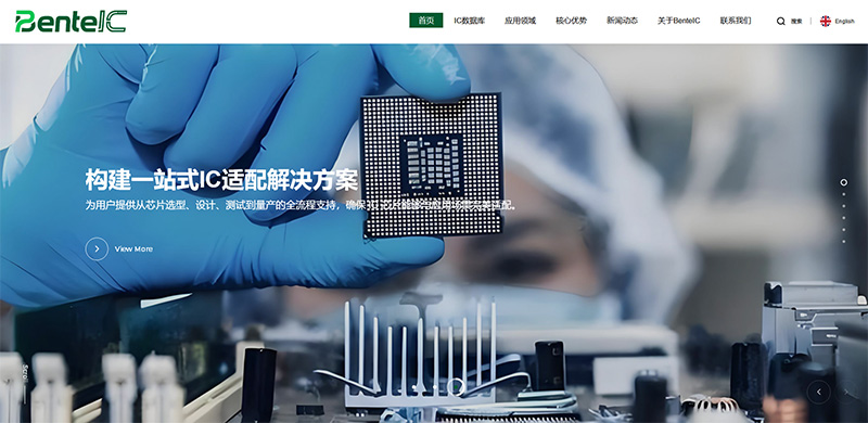 深圳市奔特实业有限公司,深圳福田网络公司,福田网站建设,福田做网站公司,福田网站制作