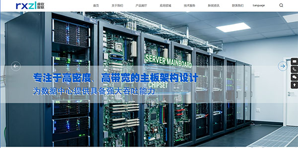 深圳市睿欣智联科技有限公司,深圳福田网页制作,福田网站开发公司,福田做网站公司,福田网站建设公司